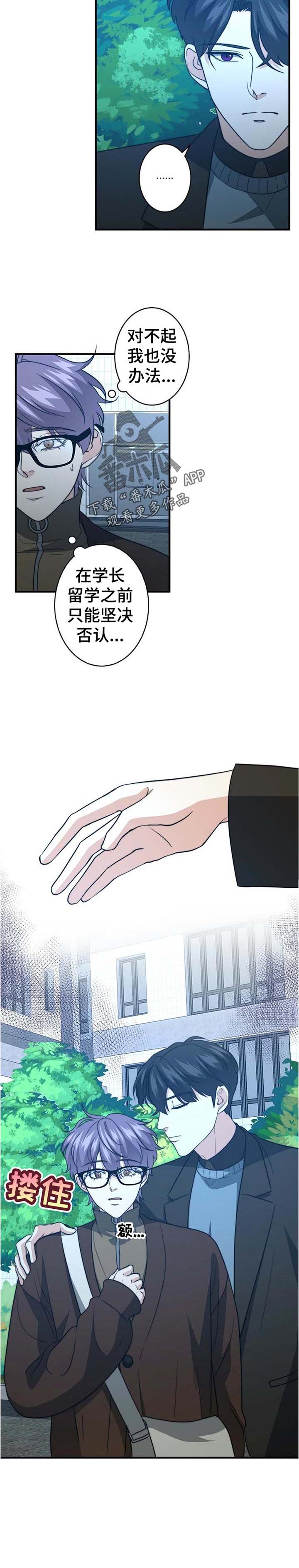第47话5