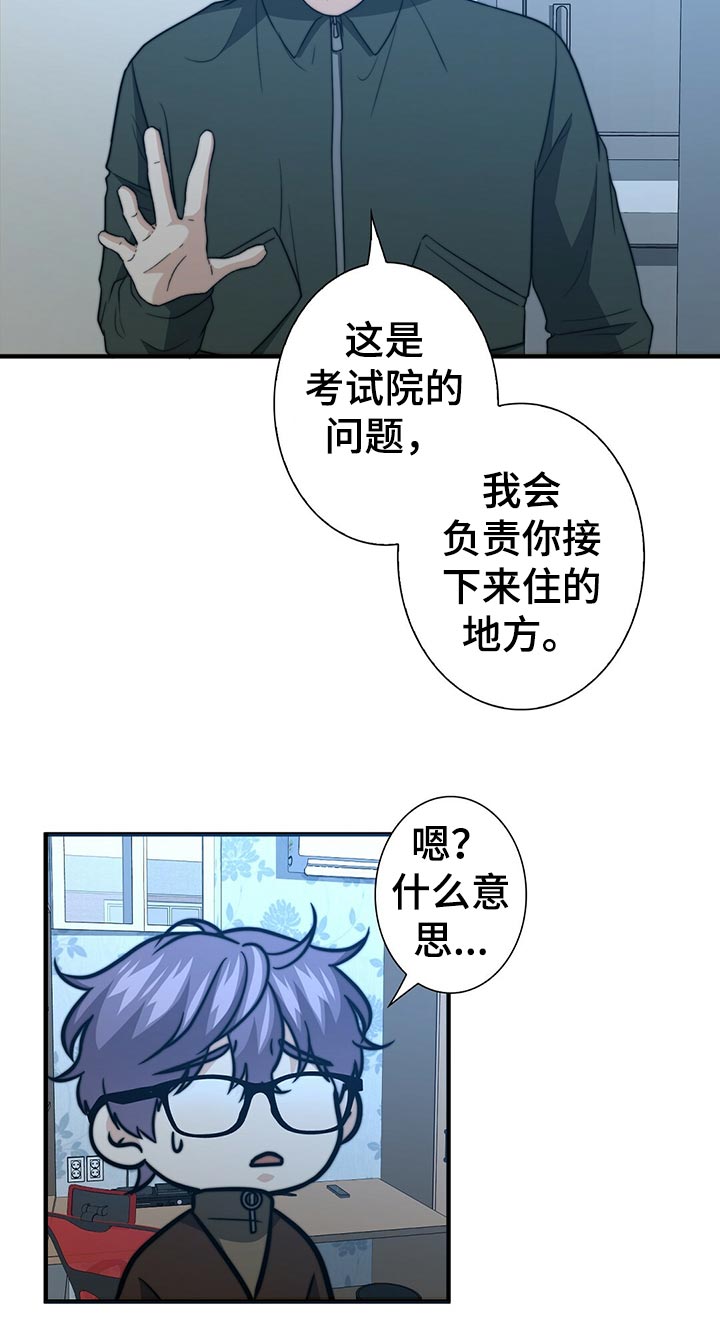 第46话14