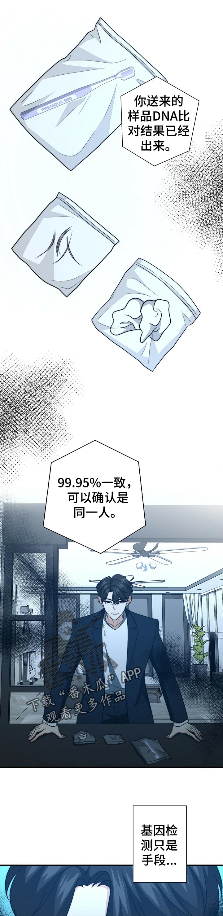 第46话0