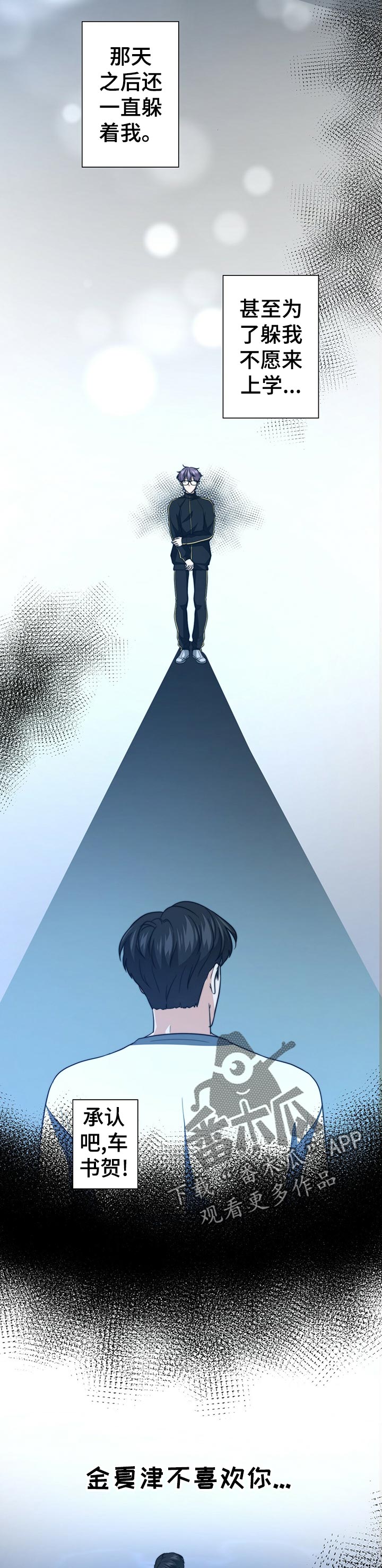 第46话4