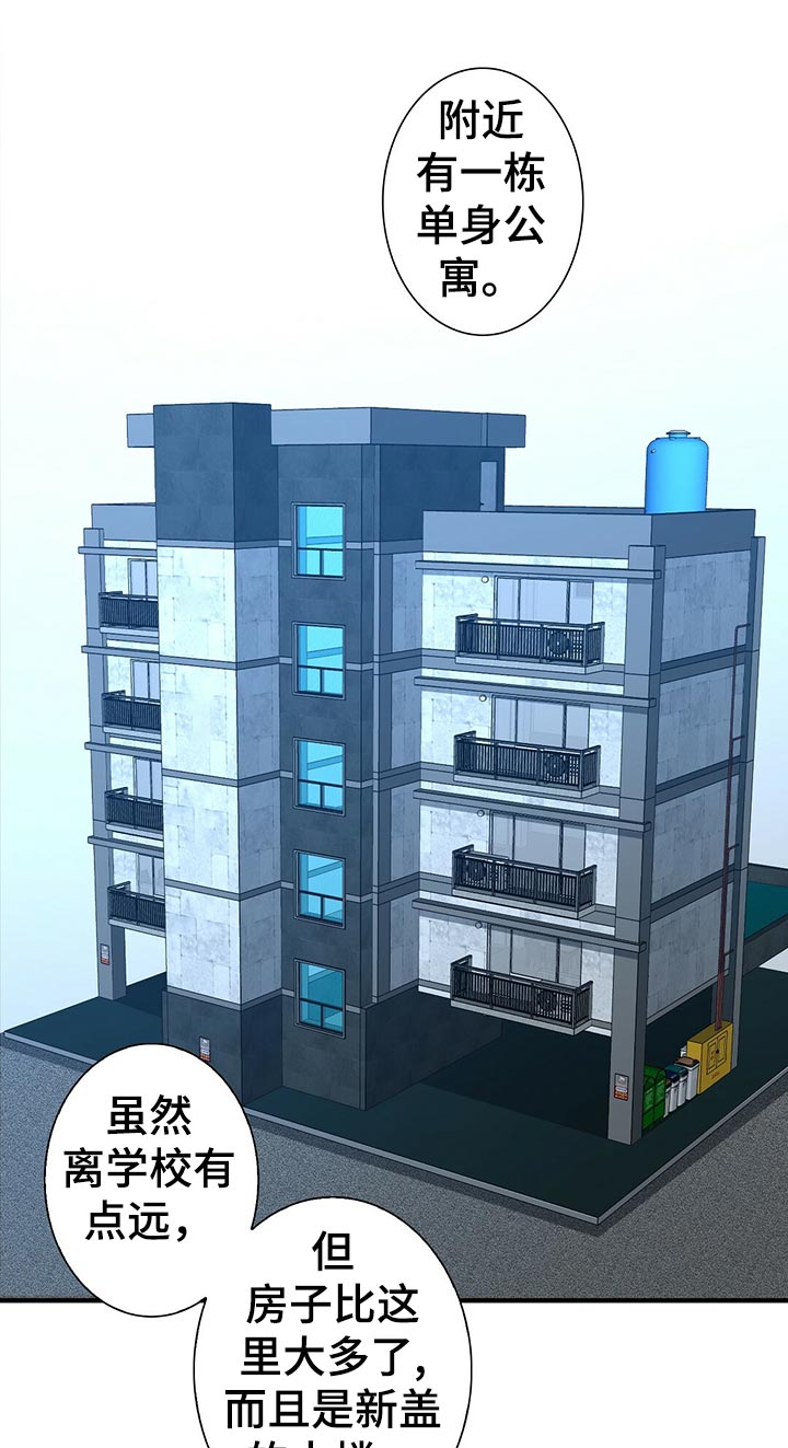 第46话15