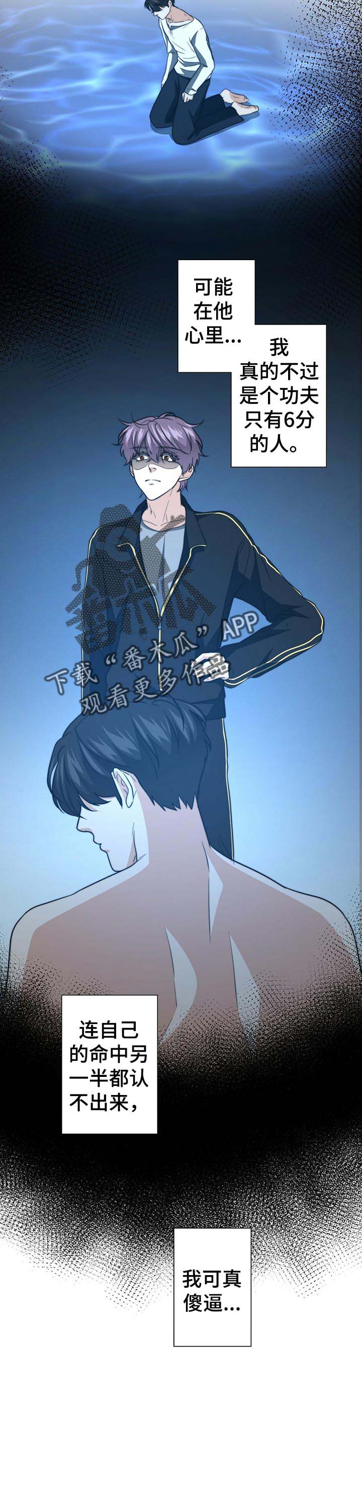 第46话5