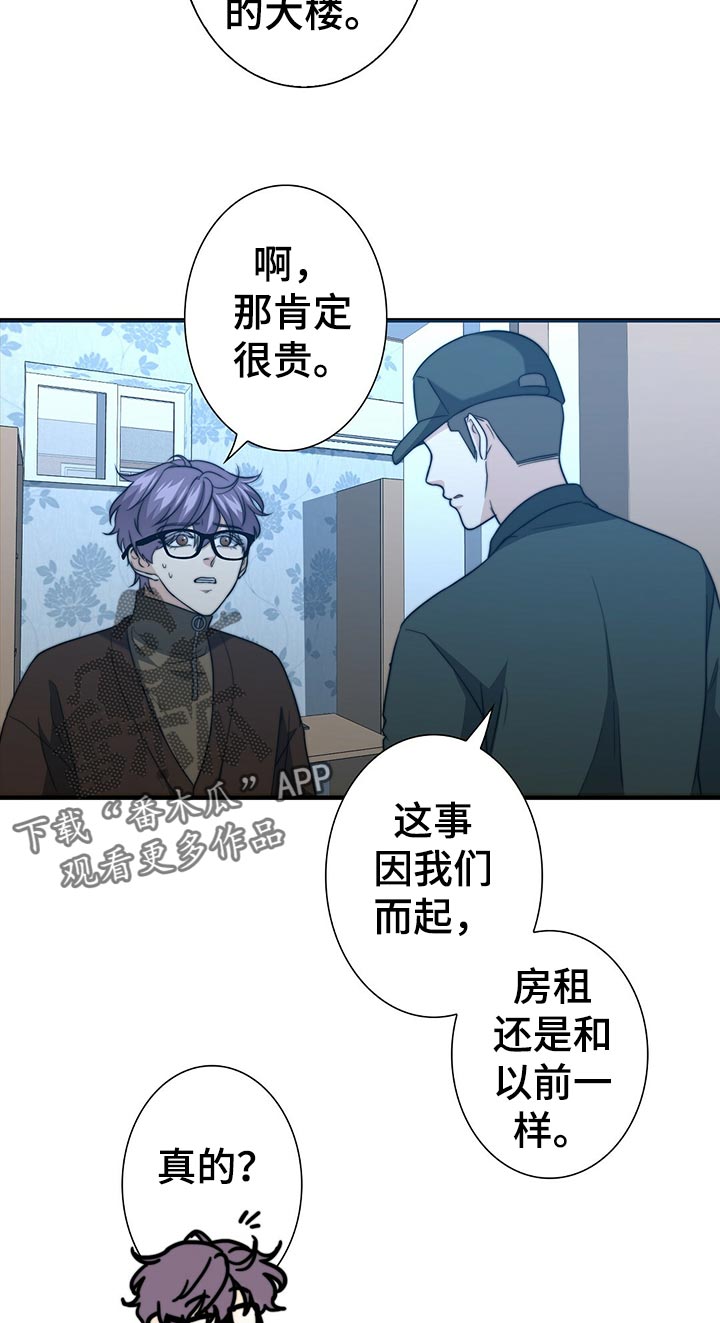 第46话16