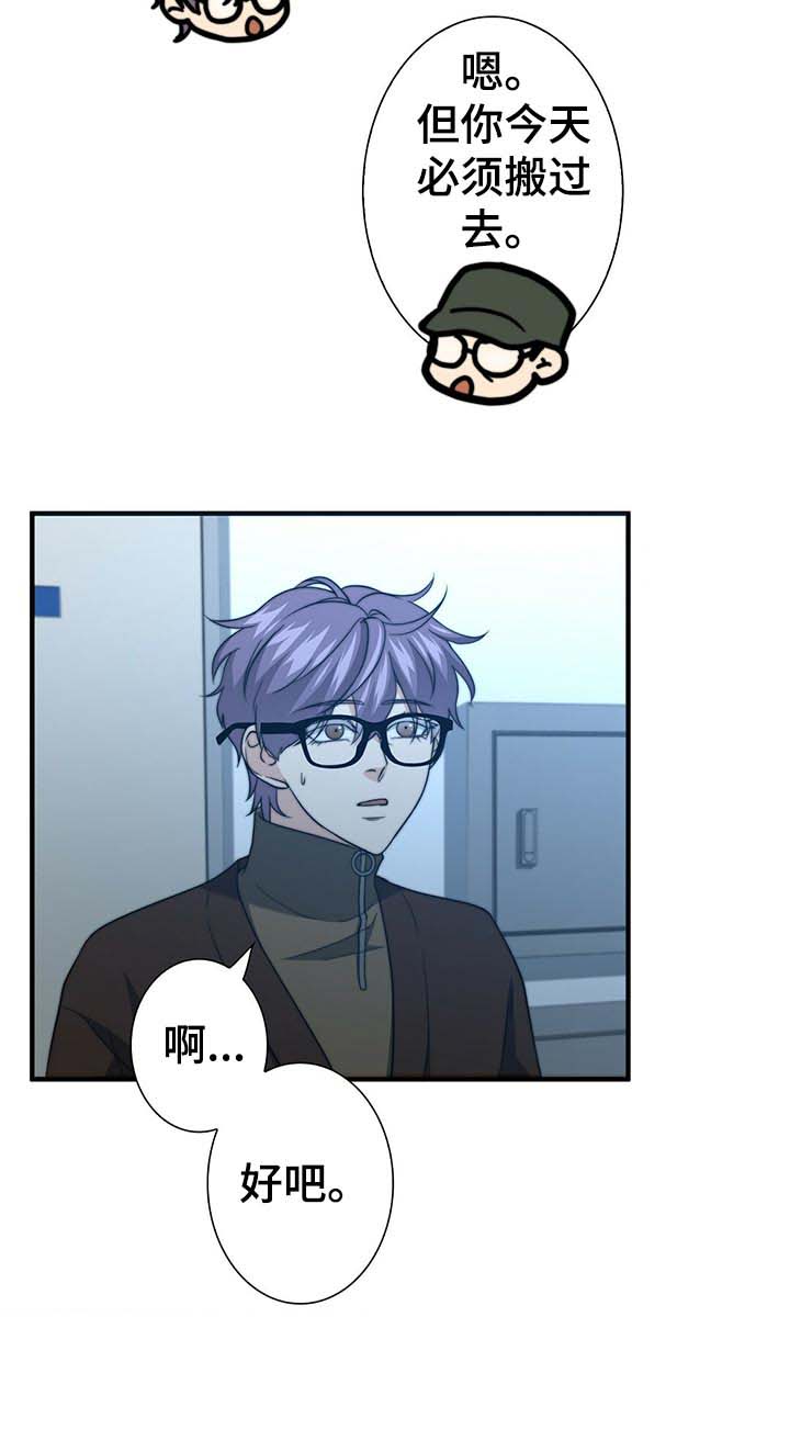 第46话17