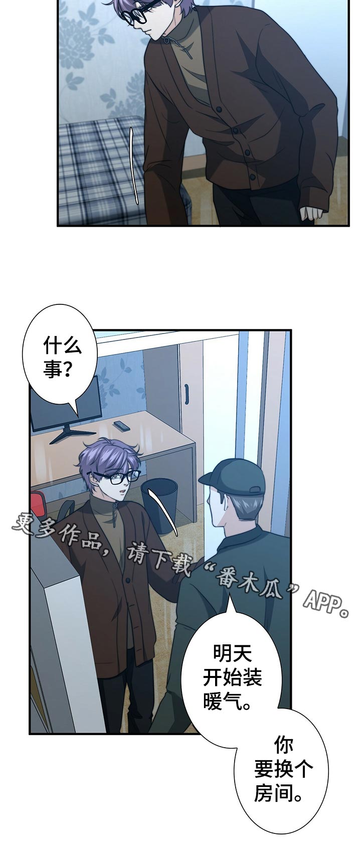 第46话11