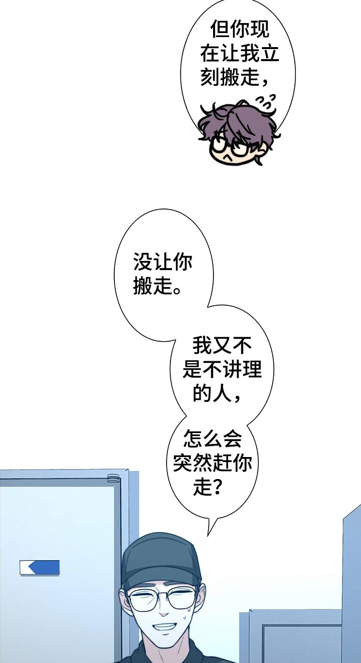 第46话13