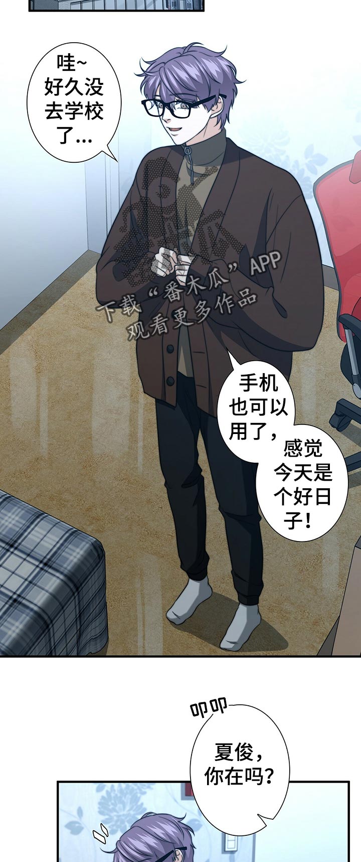 第46话10