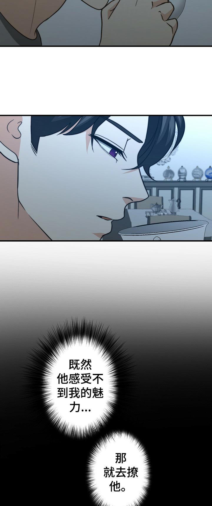 第46话8