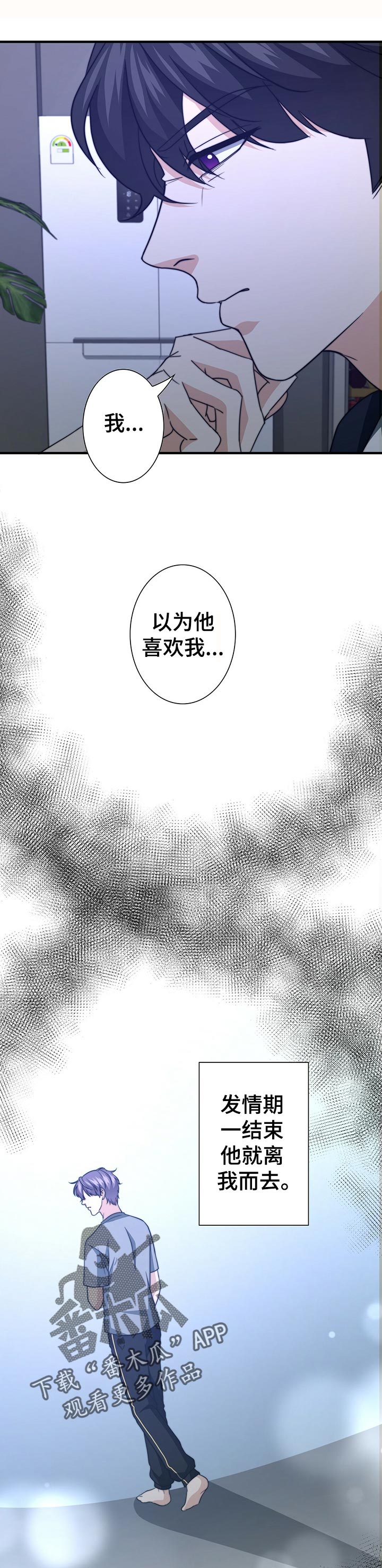 第46话3