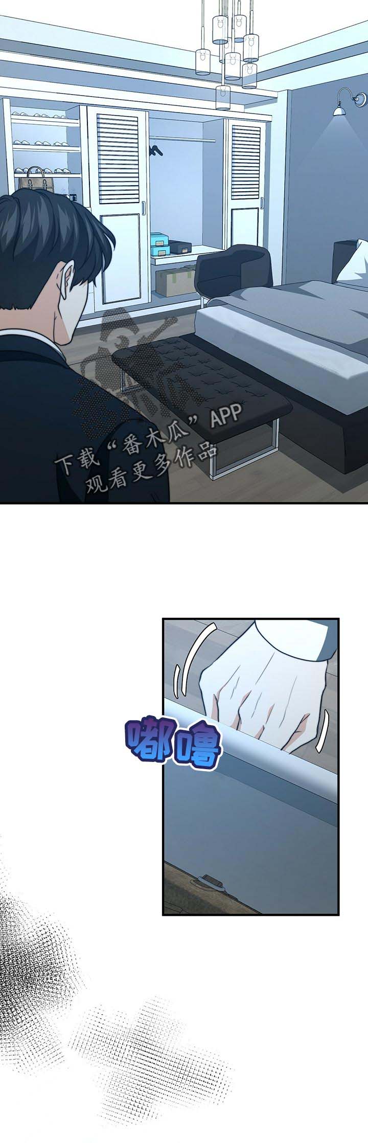第45话11