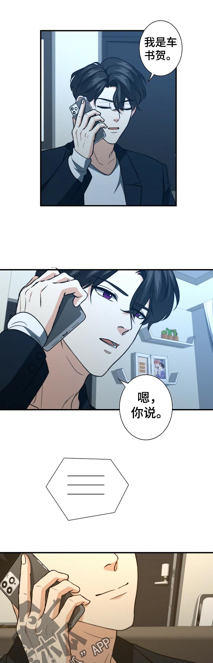 第45话9