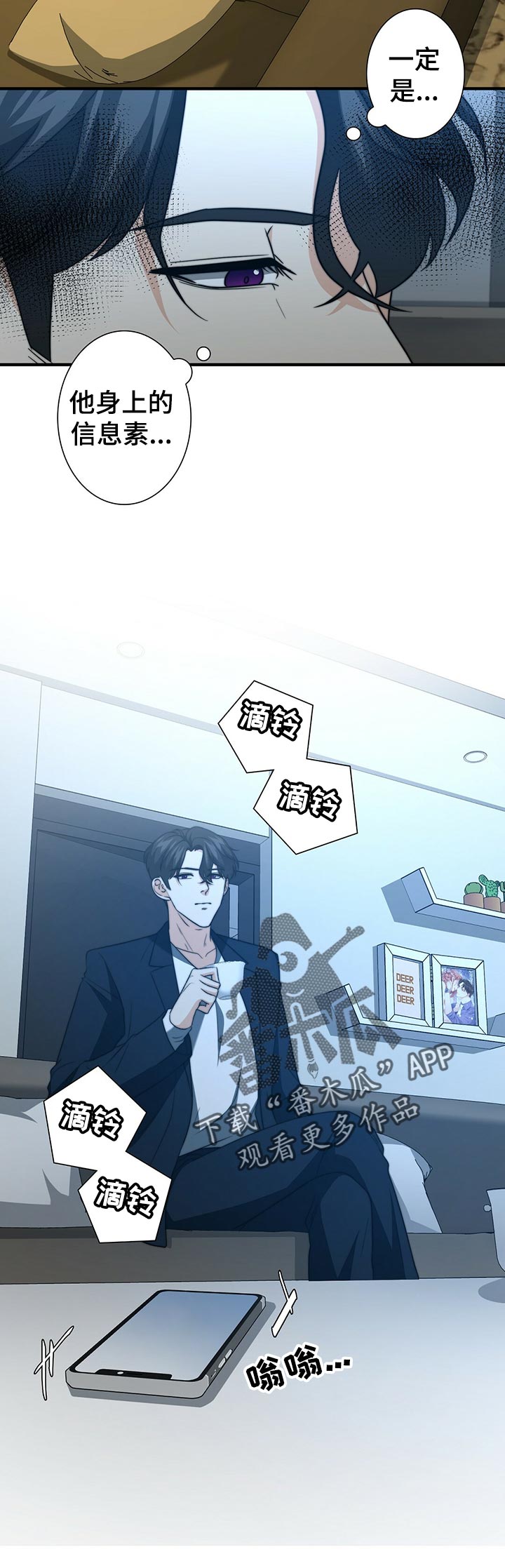 第45话8
