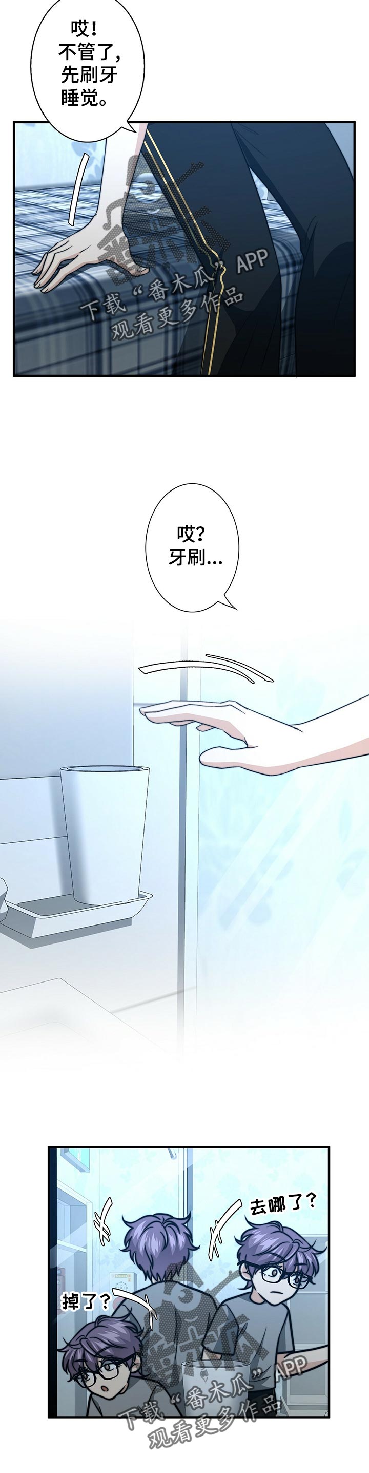 第45话4