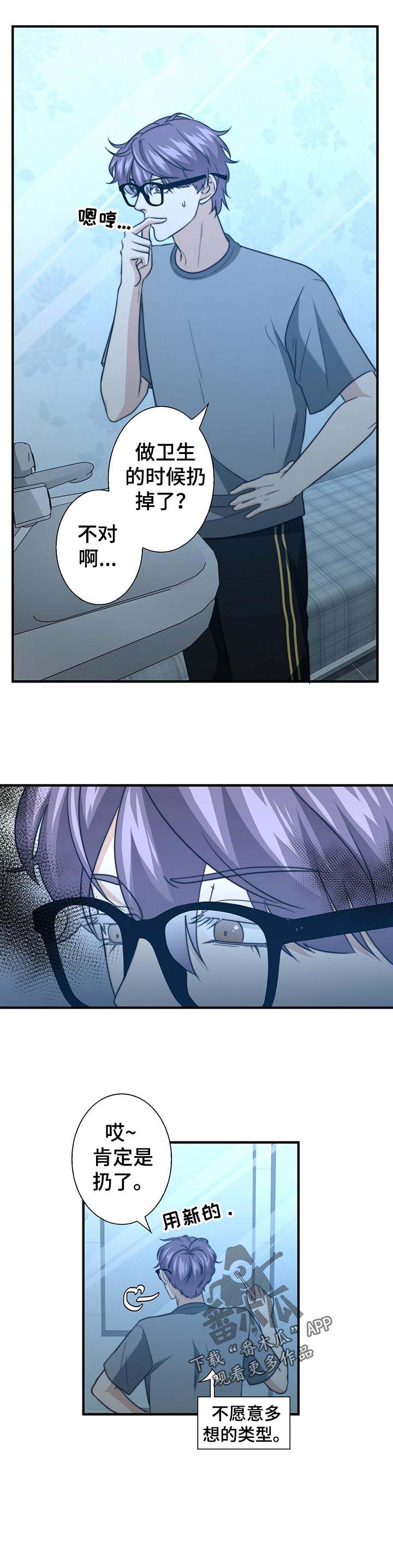 第45话5
