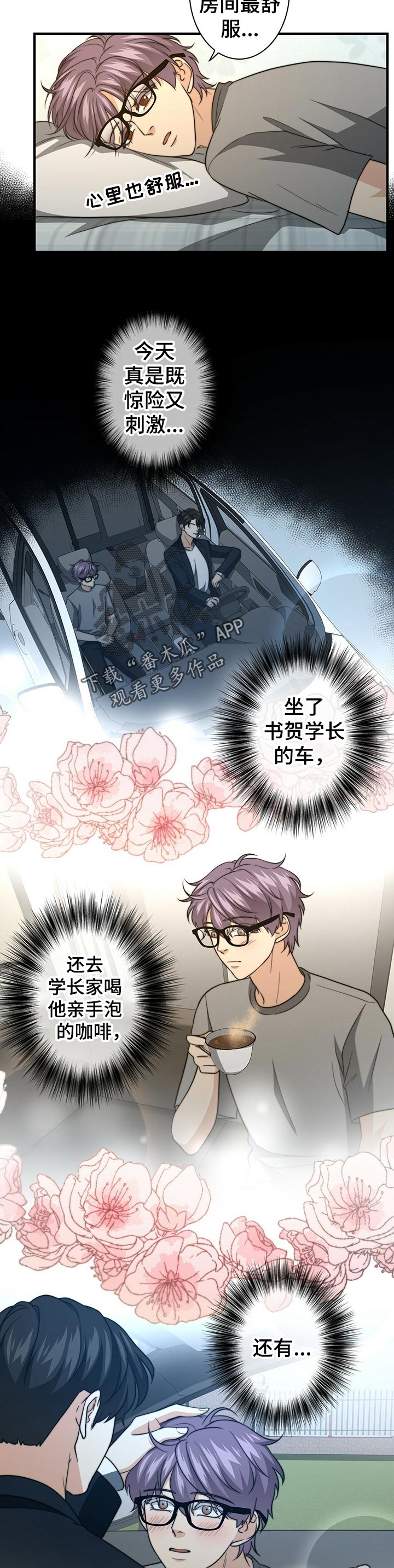 第45话1