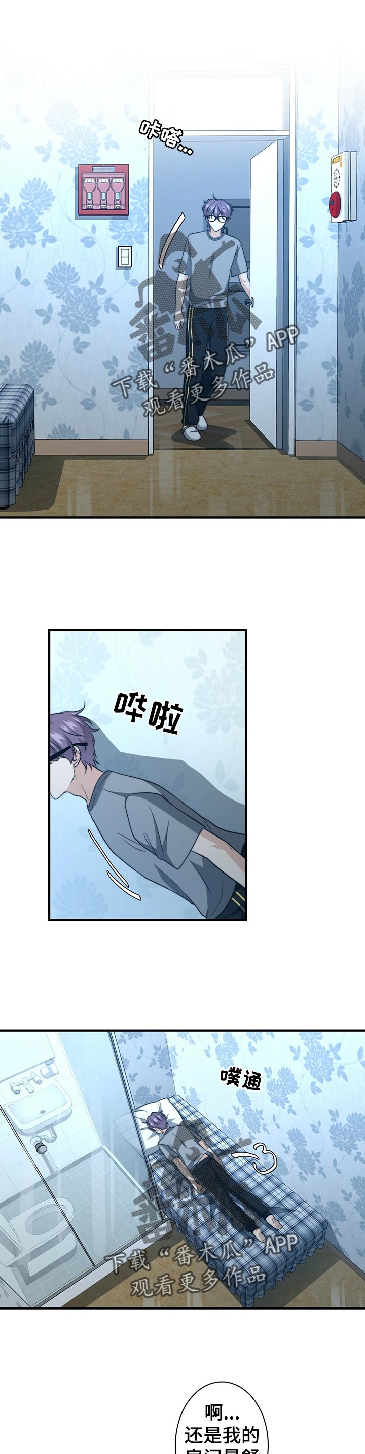 第45话0