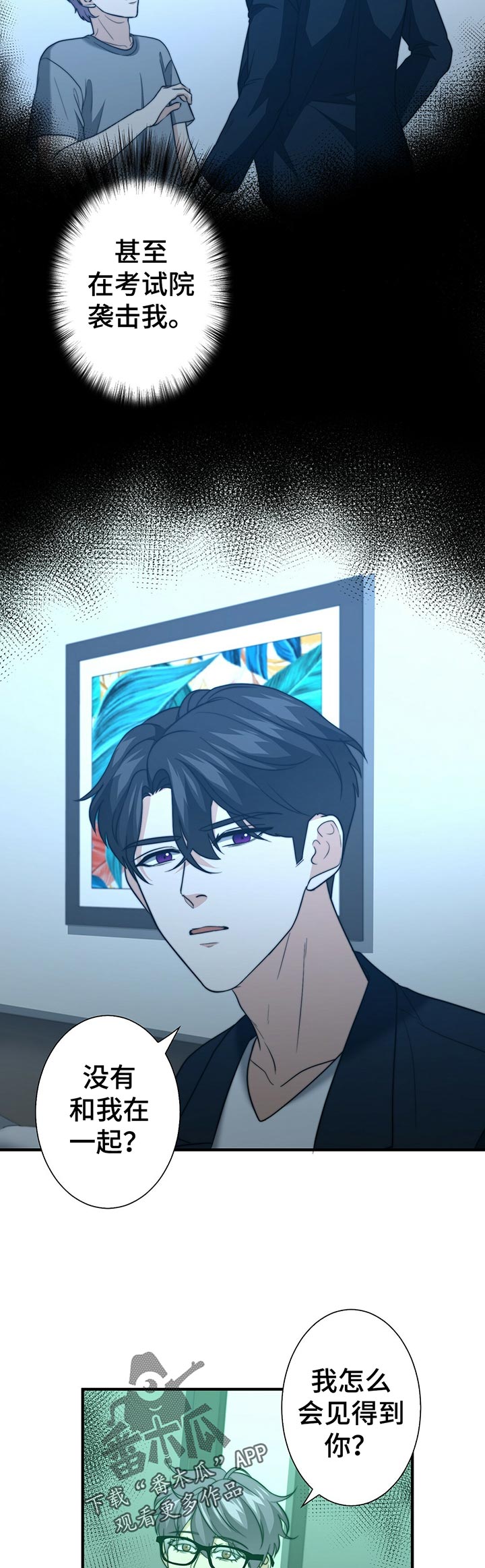第43话1