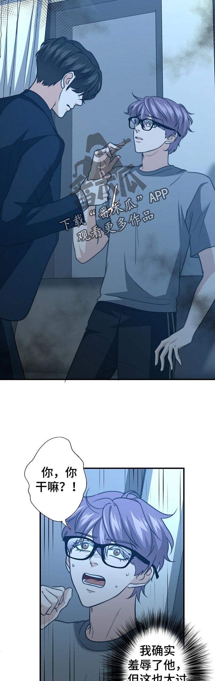 第43话16