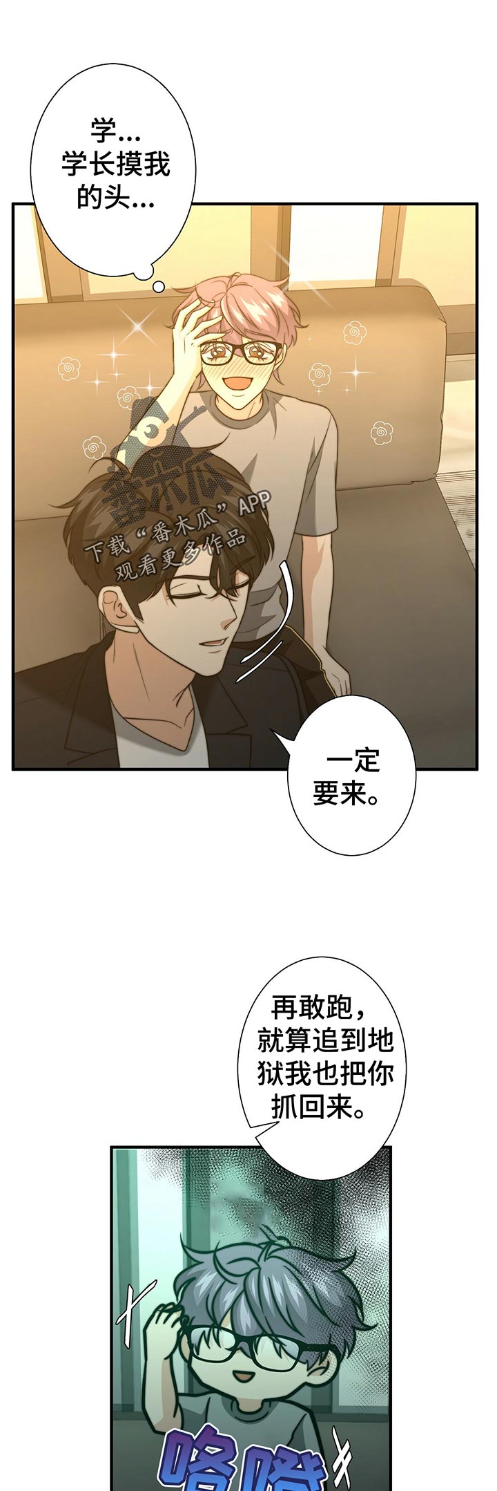 第43话10