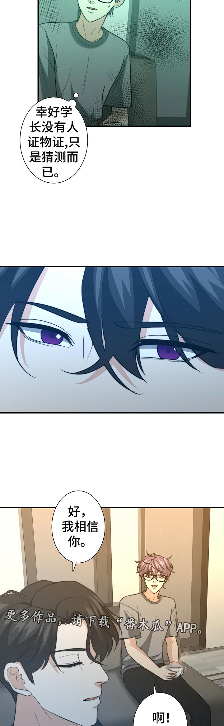 第43话2