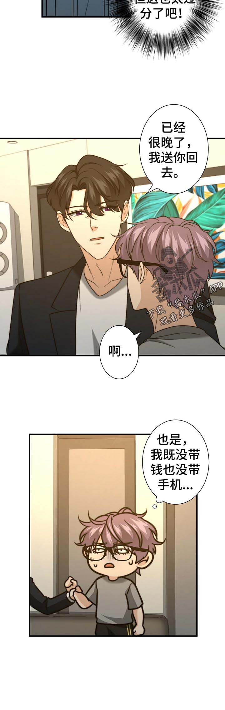 第43话17