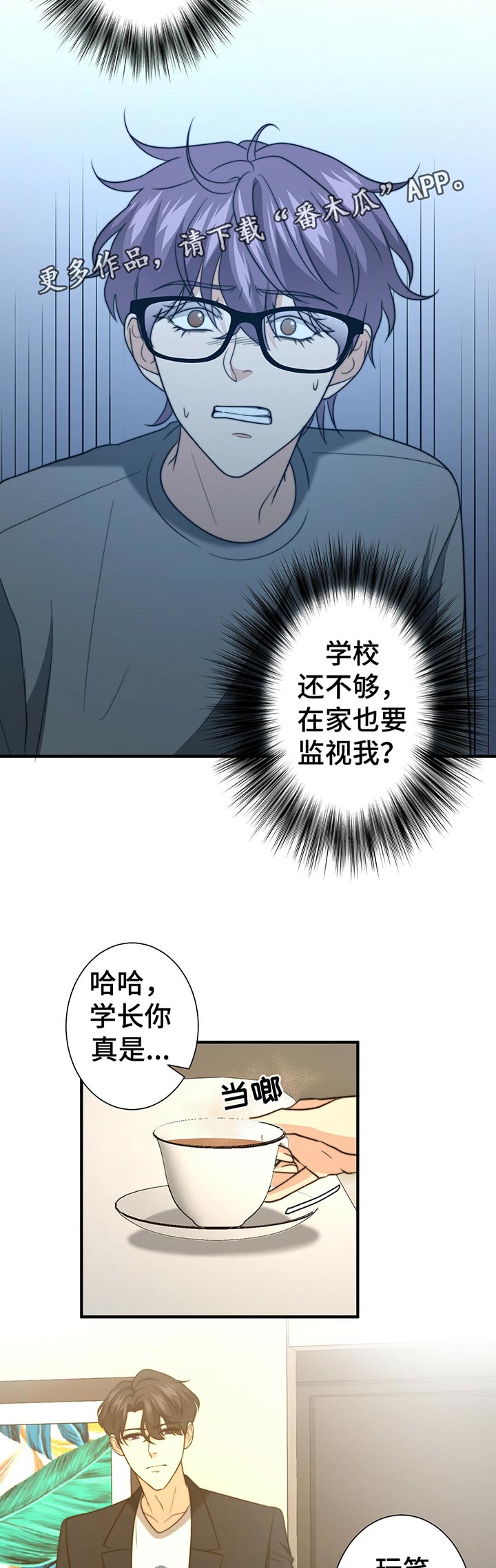 第43话14