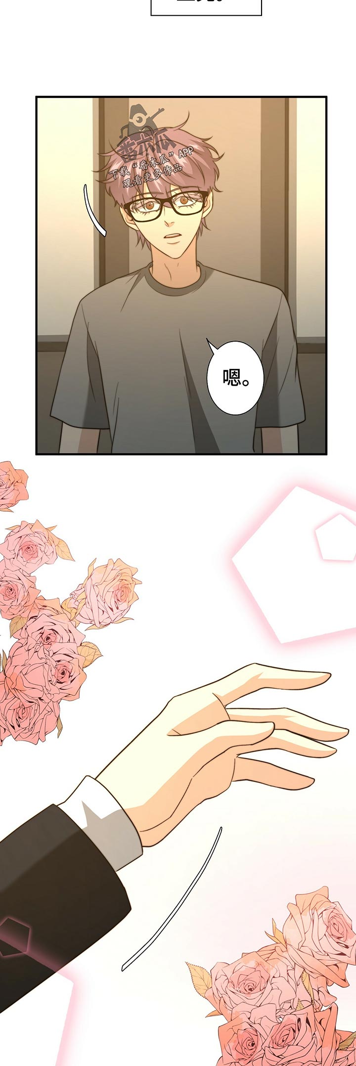 第43话8