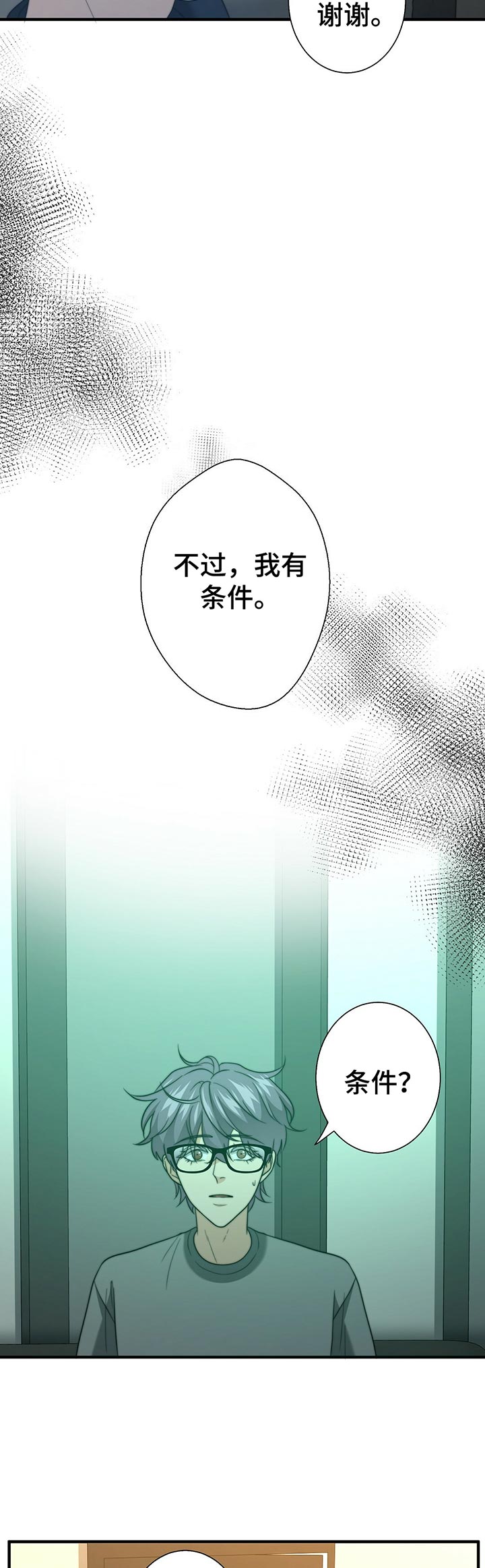 第43话3