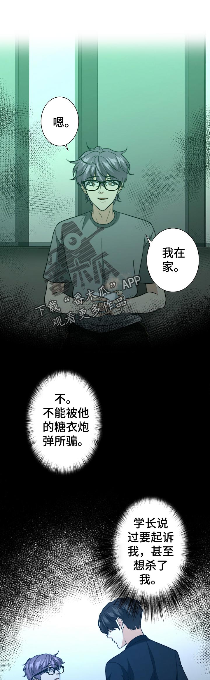 第43话0