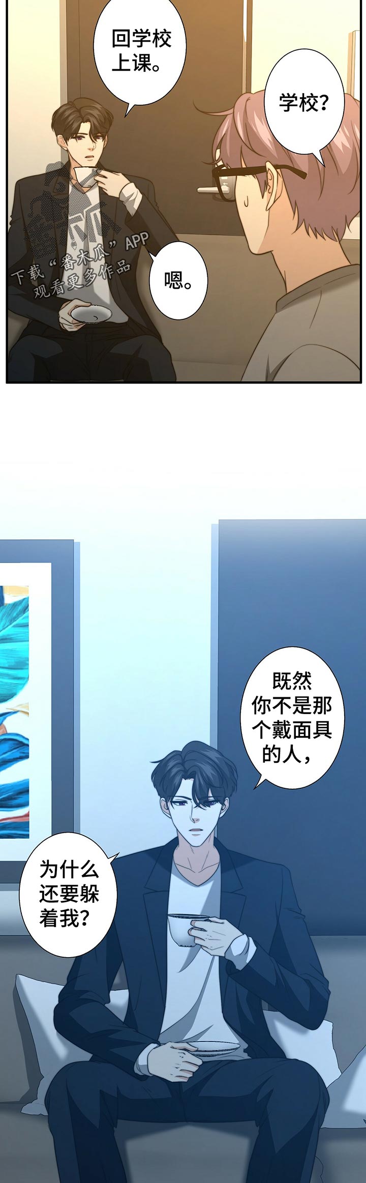 第43话4