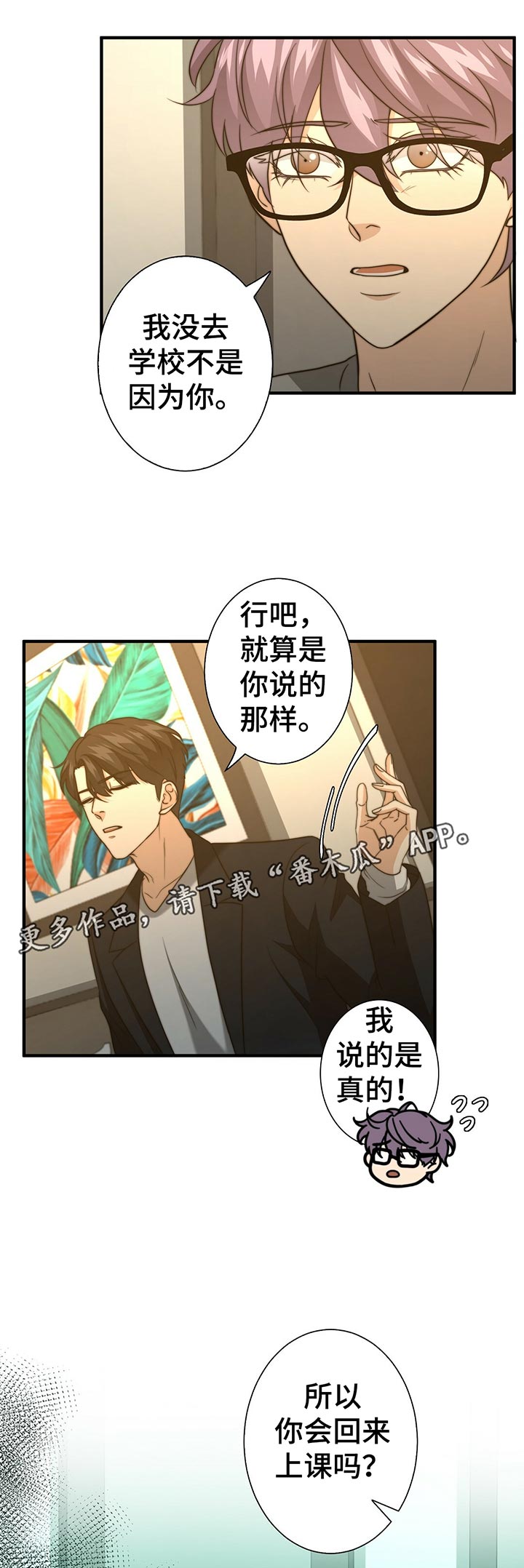 第43话6
