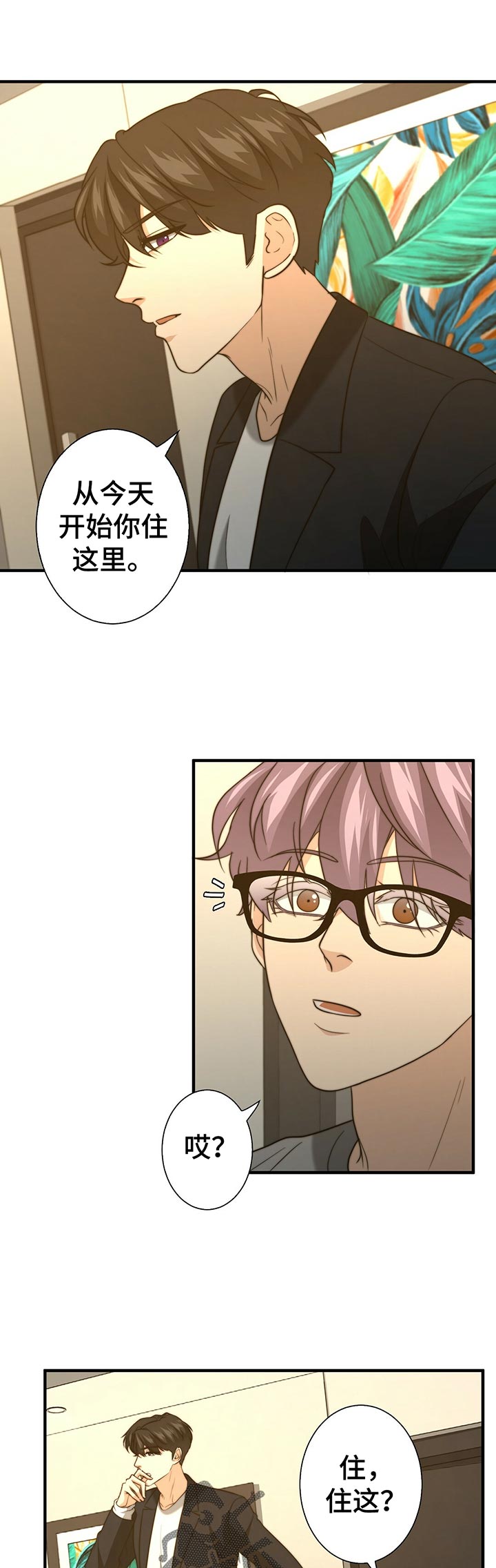 第43话12