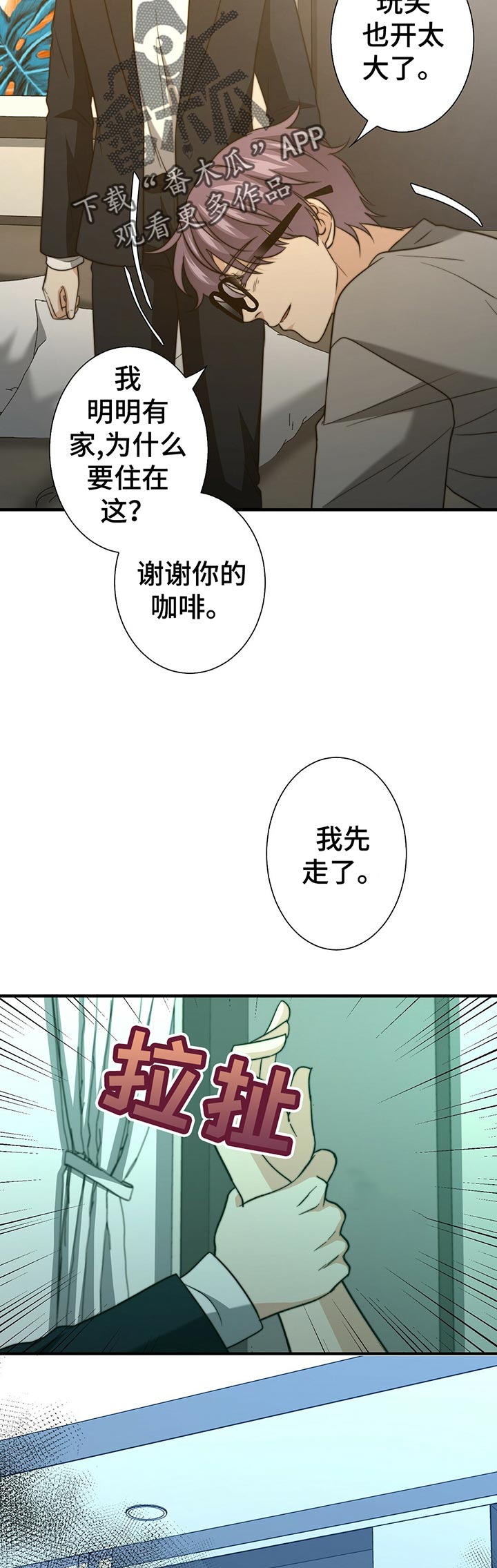 第43话15