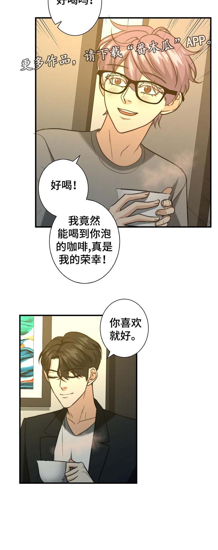 第42话13