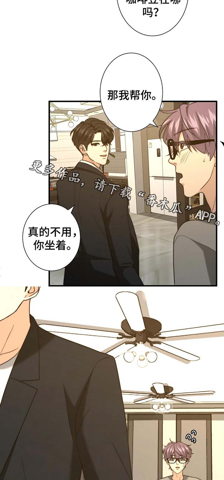 第42话3
