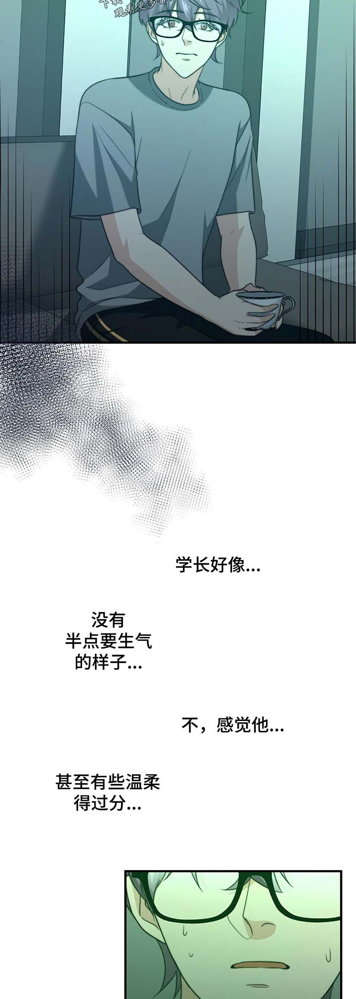 第42话17