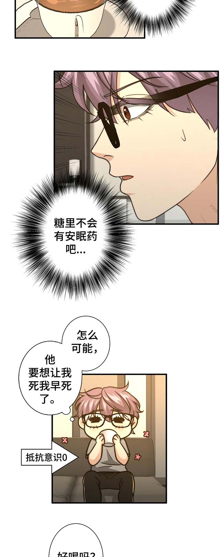 第42话12