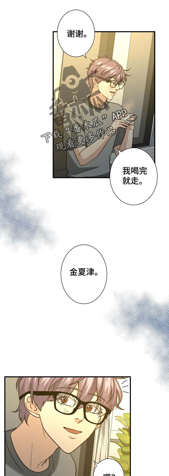 第42话14
