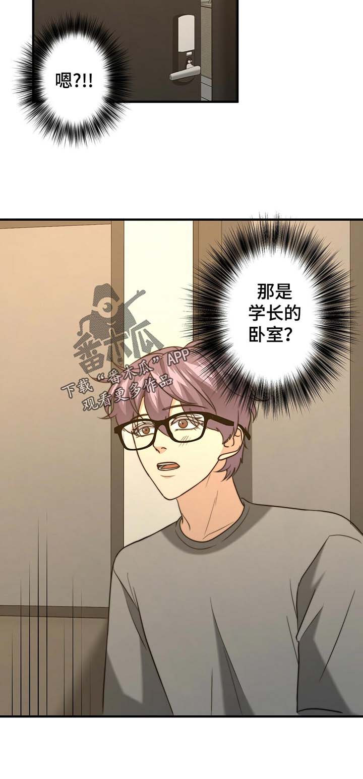 第42话6