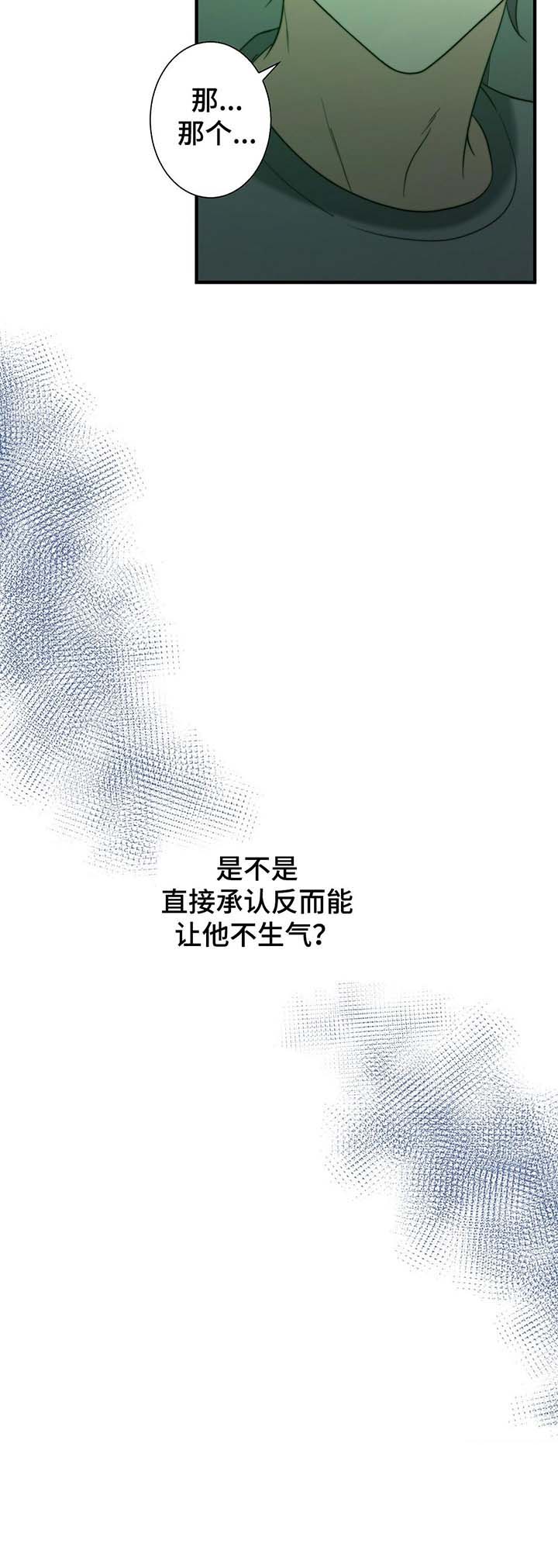 第42话18