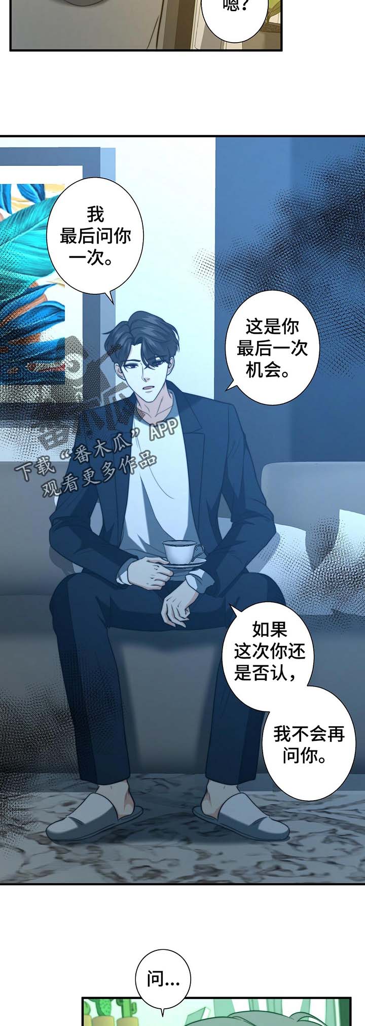 第42话15