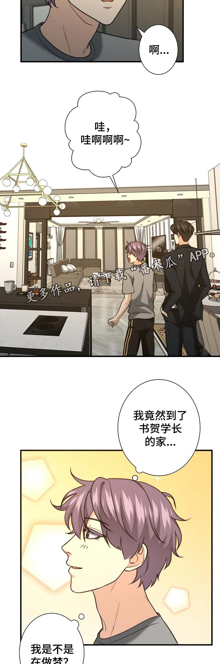 第41话9