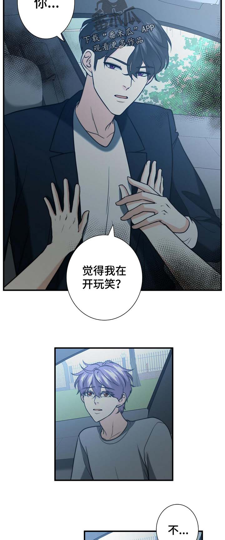 第41话2
