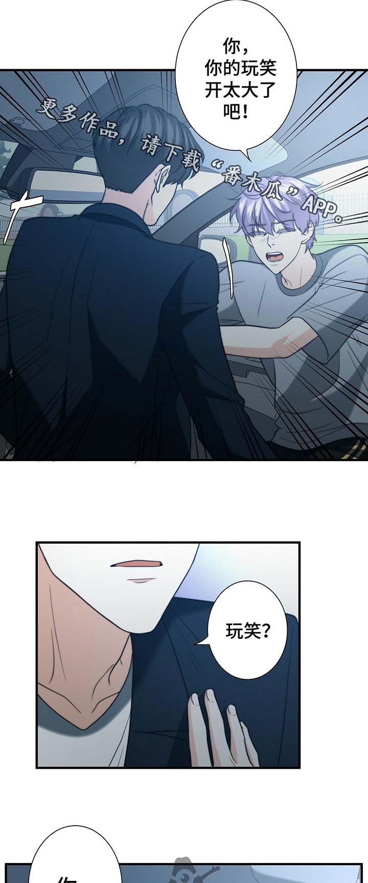第41话1