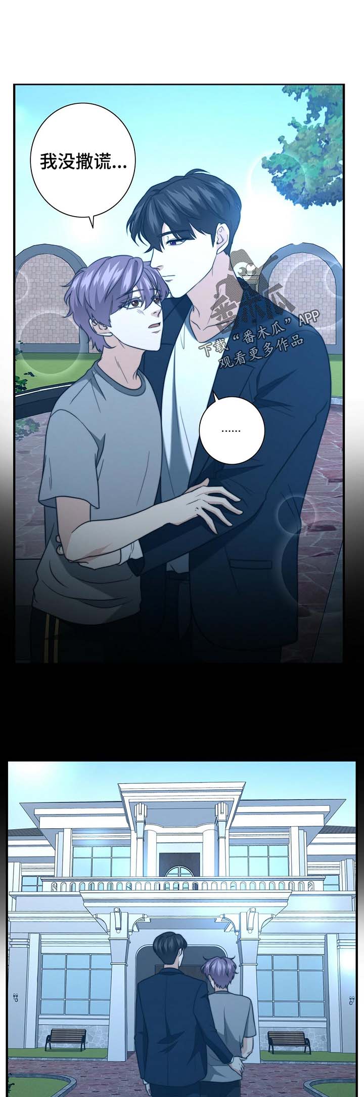 第41话7