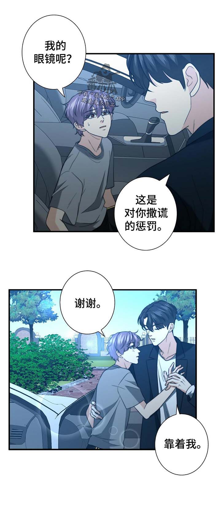 第41话6