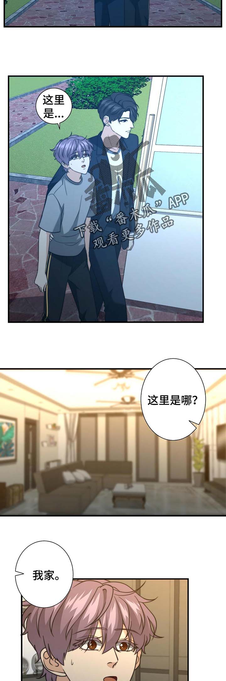 第41话8