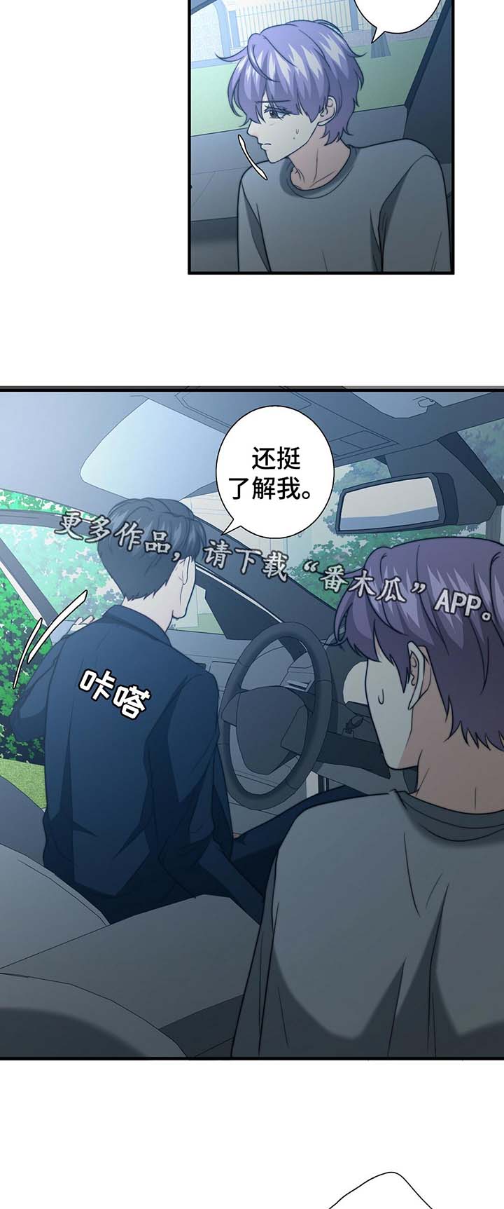 第41话3