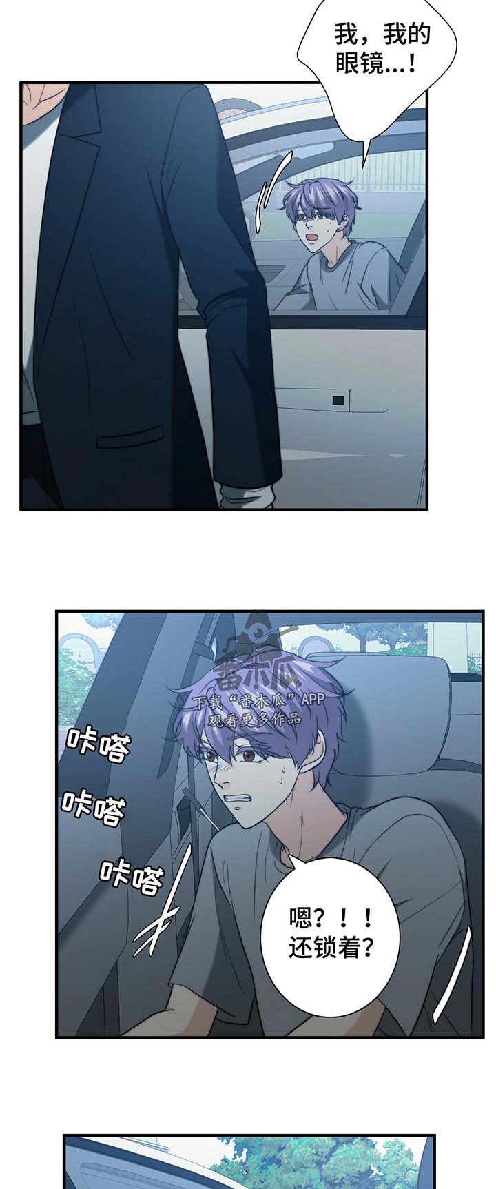 第41话4