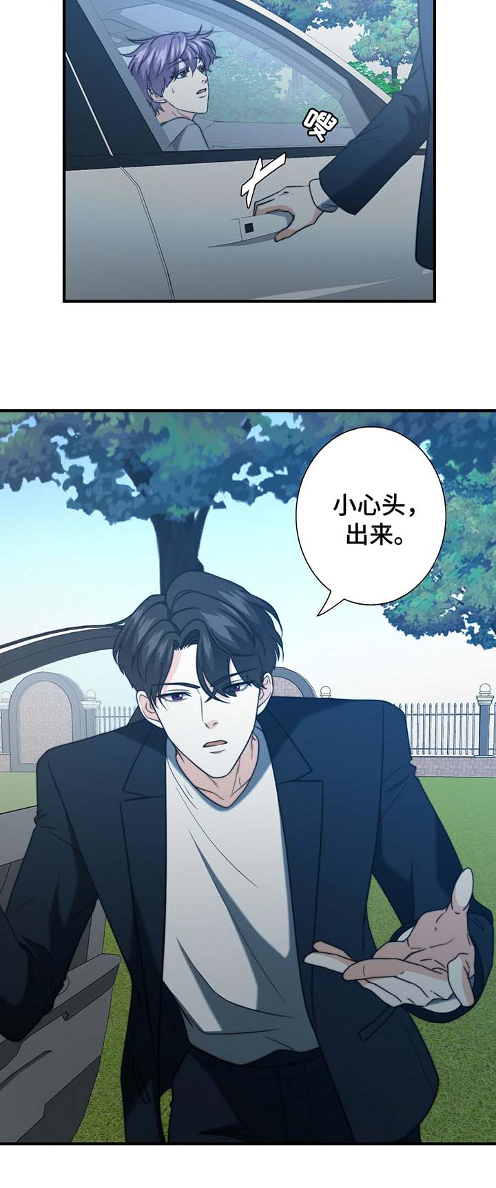 第41话5